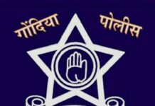 आमगाव पोलिसांकडून जप्त वाहनांचा ‘खुल्या बाजारात’ लिलाव!